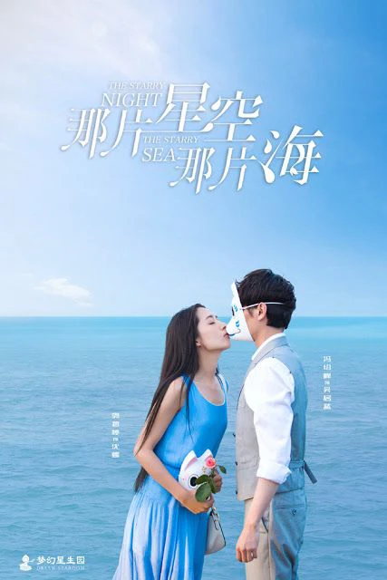 Xem phim Đây Khoảng Sao Trời Kia Khoảng Biển - The Starry Night The Starry Sea