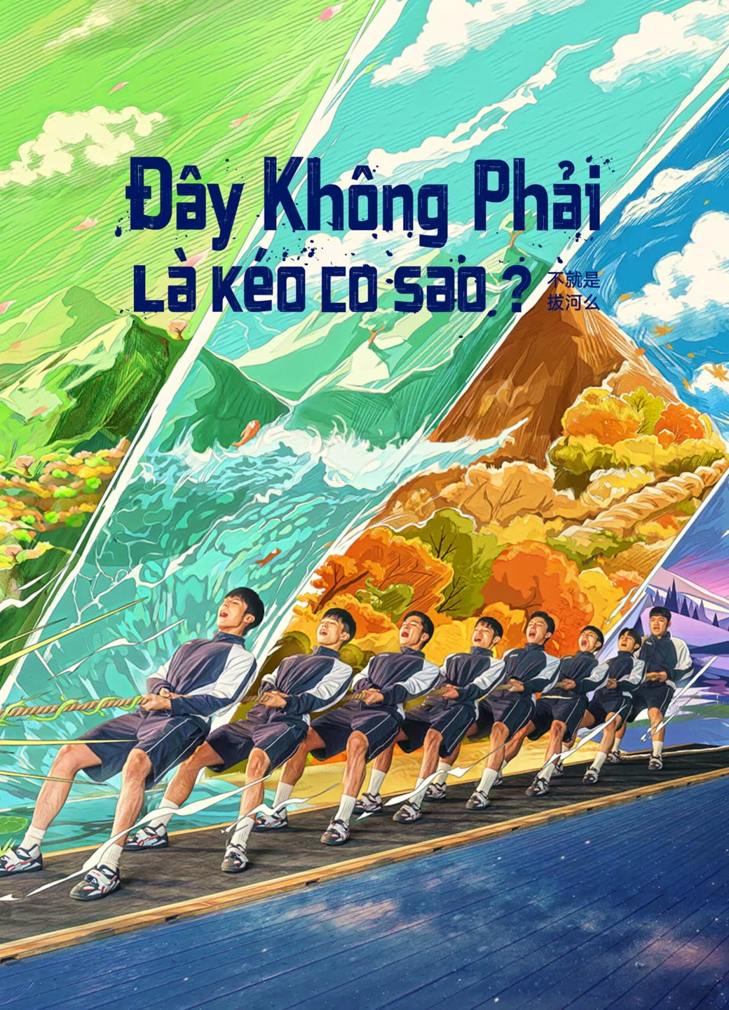 Xem phim Đây Không Phải Là Kéo Co Sao? - Let's Tug It!