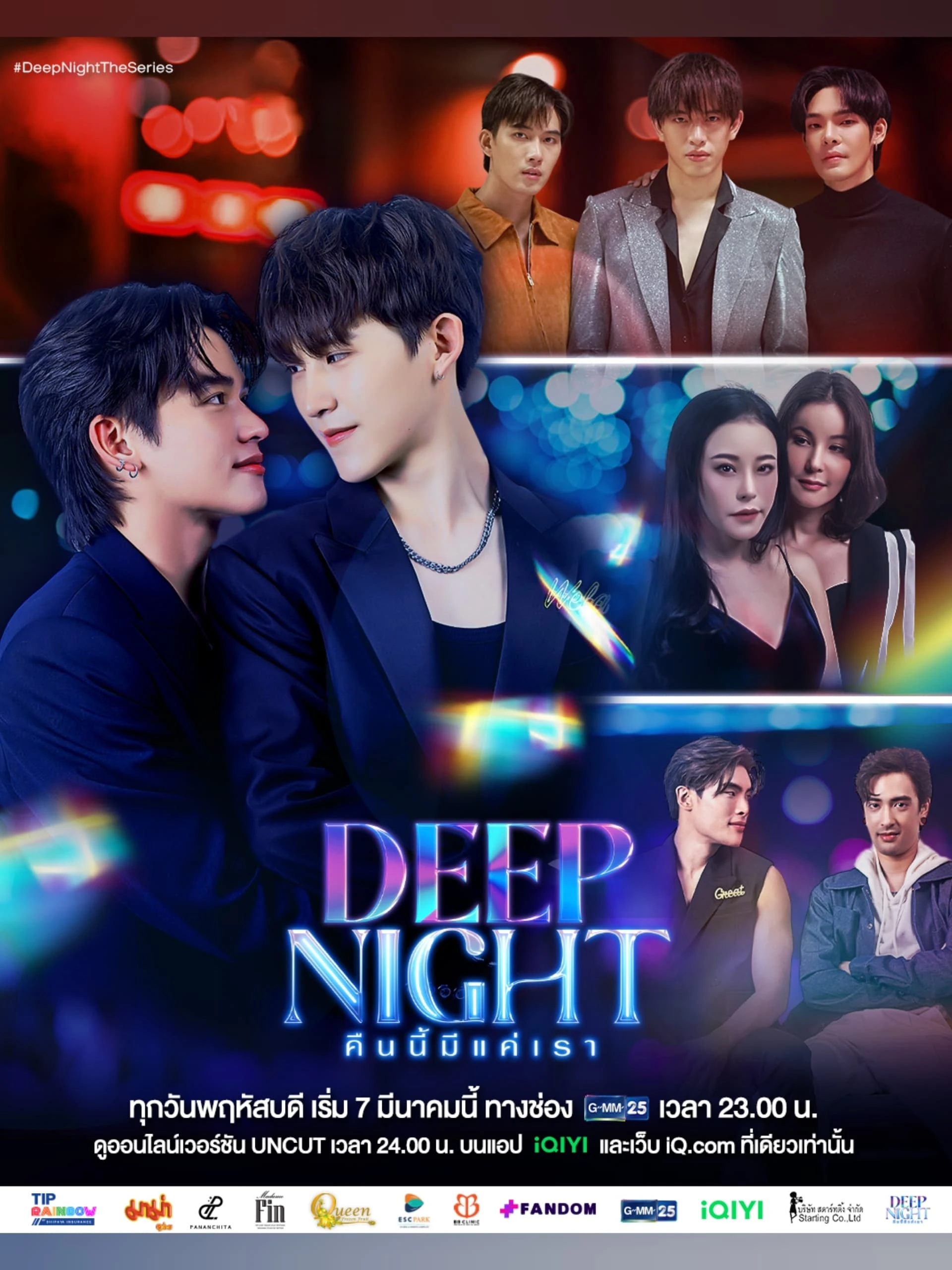 Xem phim Deep Night: Đêm Nay Chỉ Có Chúng Ta - Deep Night
