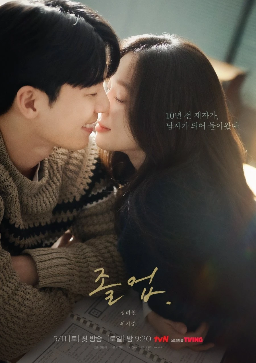 Xem phim Đêm Lãng Mạn Ở Hagwon - The Midnight Romance In Hagwon