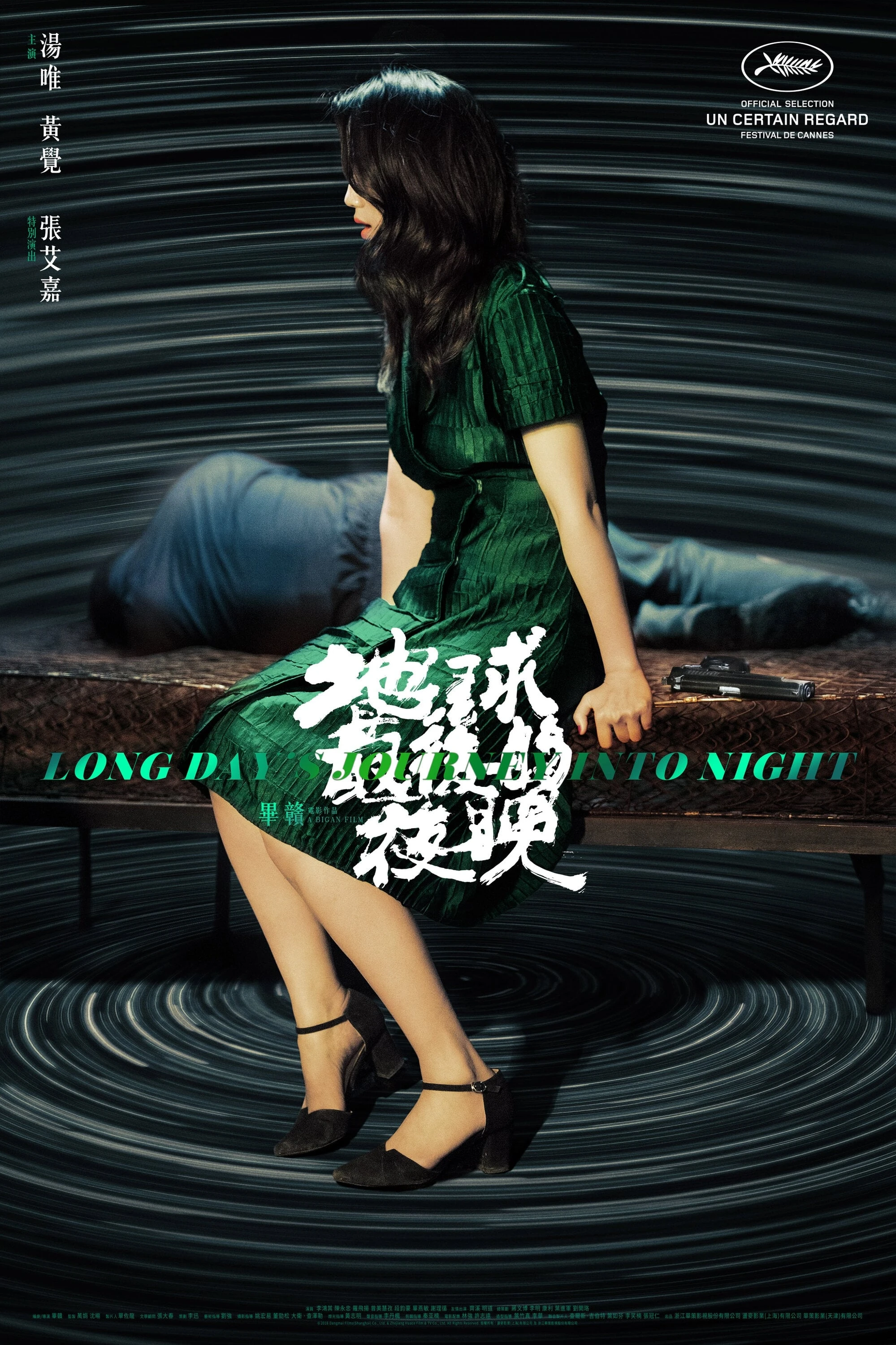 Xem phim Đêm Tối Cuối Cùng Ở Địa Cầu - Long Day's Journey Into Night