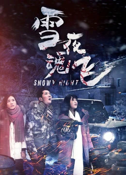 Xem phim Đêm Tuyết Hồn Bay - Snow Fight