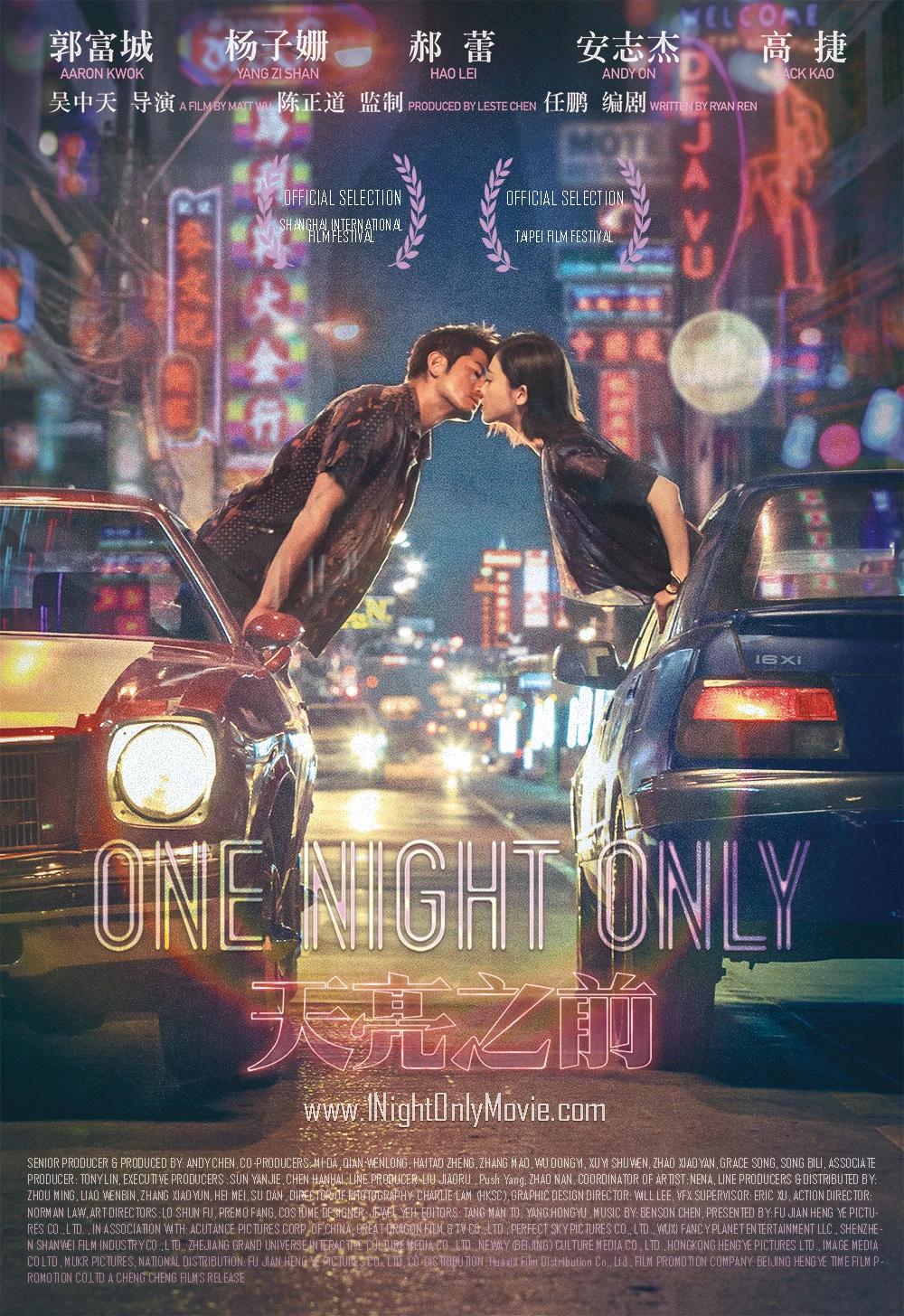 Xem phim Đen Bạc Đỏ Tình - Thiên Lượng Chi Tiền - One Night Only