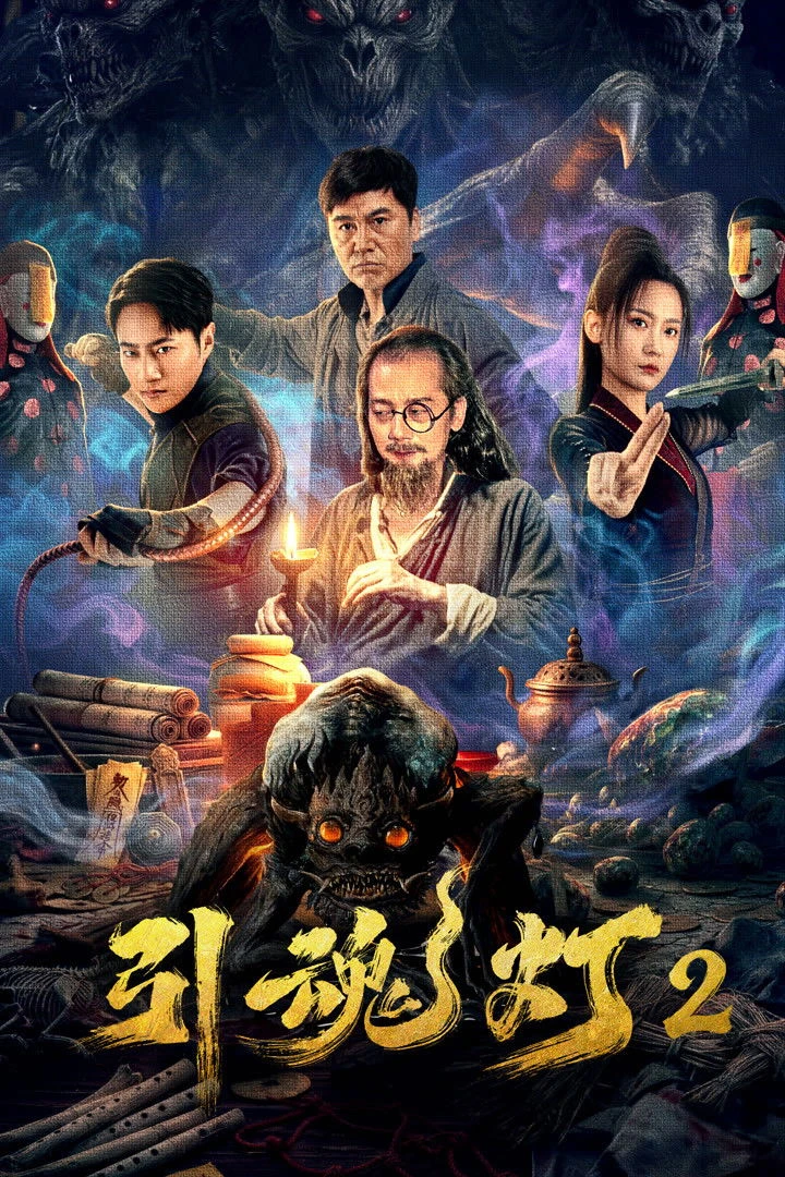 Xem phim Đèn Dẫn Hồn 2 - Soul Guiding Lantern 2
