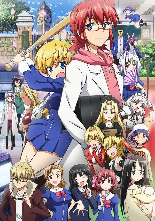 Xem phim Denpa Kyoushi - Denpa Kyoushi