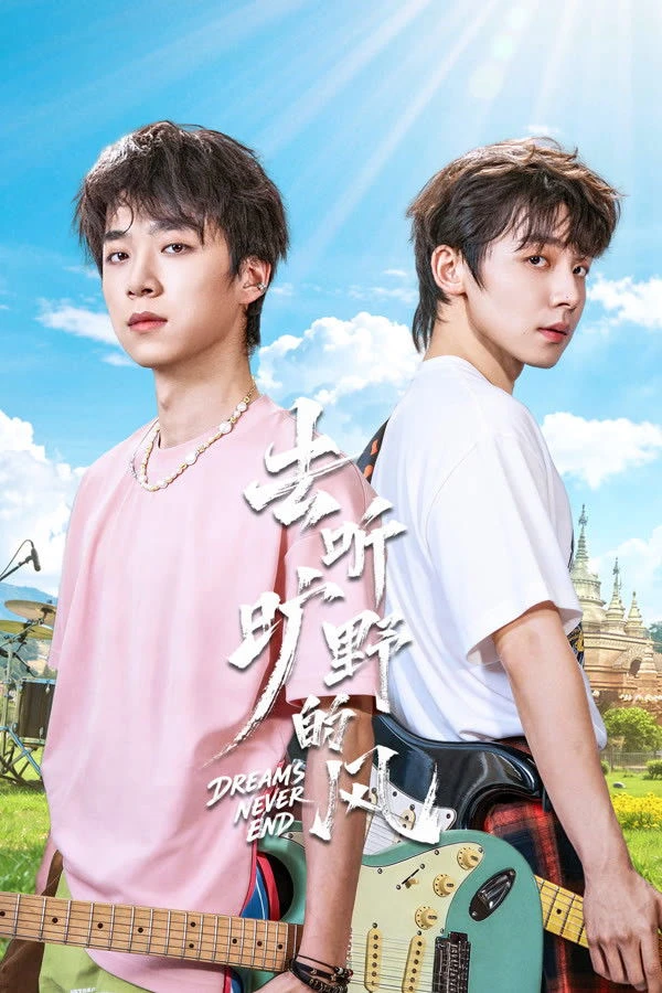 Xem phim Đi Nghe Tiếng Gió Đại Ngàn (Nghe Tiếng Gió Hoang Dã) - Dreams Never End
