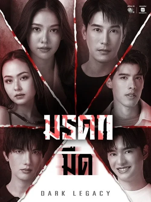 Xem phim Di Sản Đen Tối - Dark Legacy