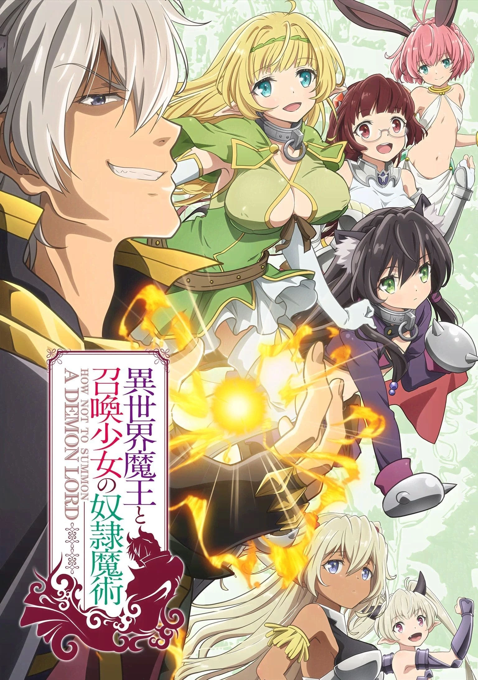 Xem phim Dị Thế Ma Vương (Phần 2) - How Not To Summon A Demon Lord (Season 2)