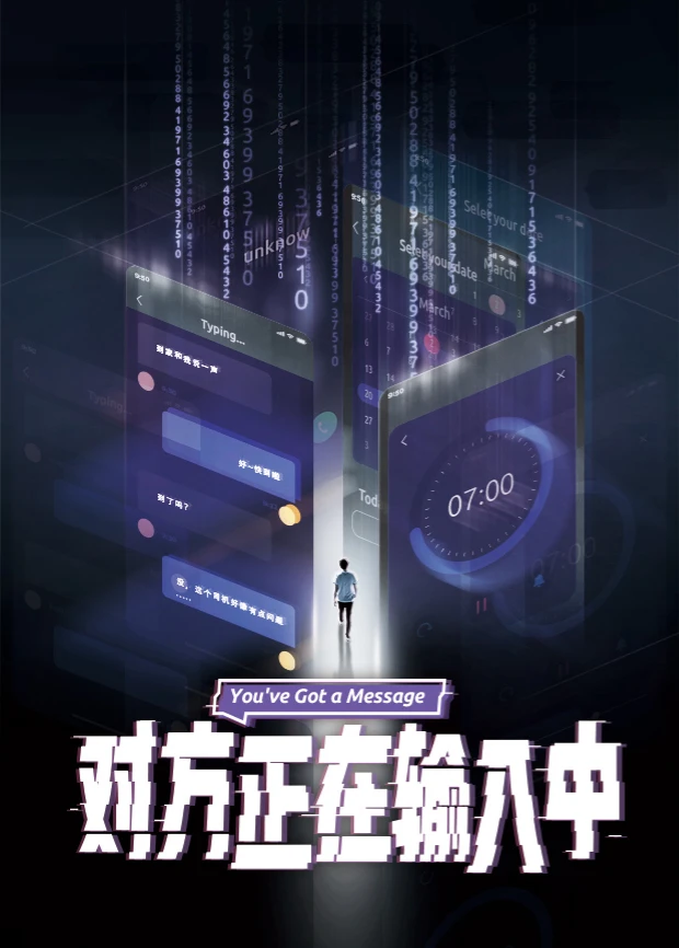 Xem phim Đi Tìm Hạnh Phúc - You've Got a Message