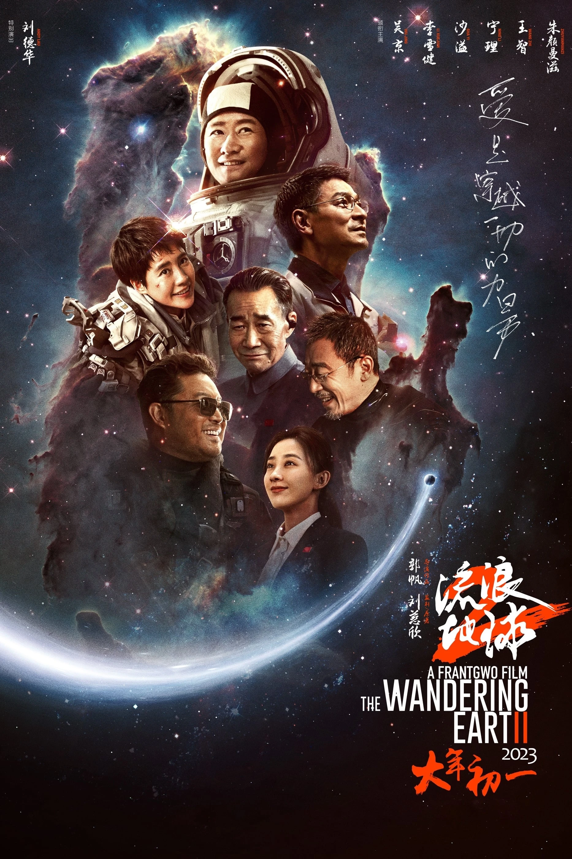 Xem phim Địa Cầu Lưu Lạc 2 - The Wandering Earth II