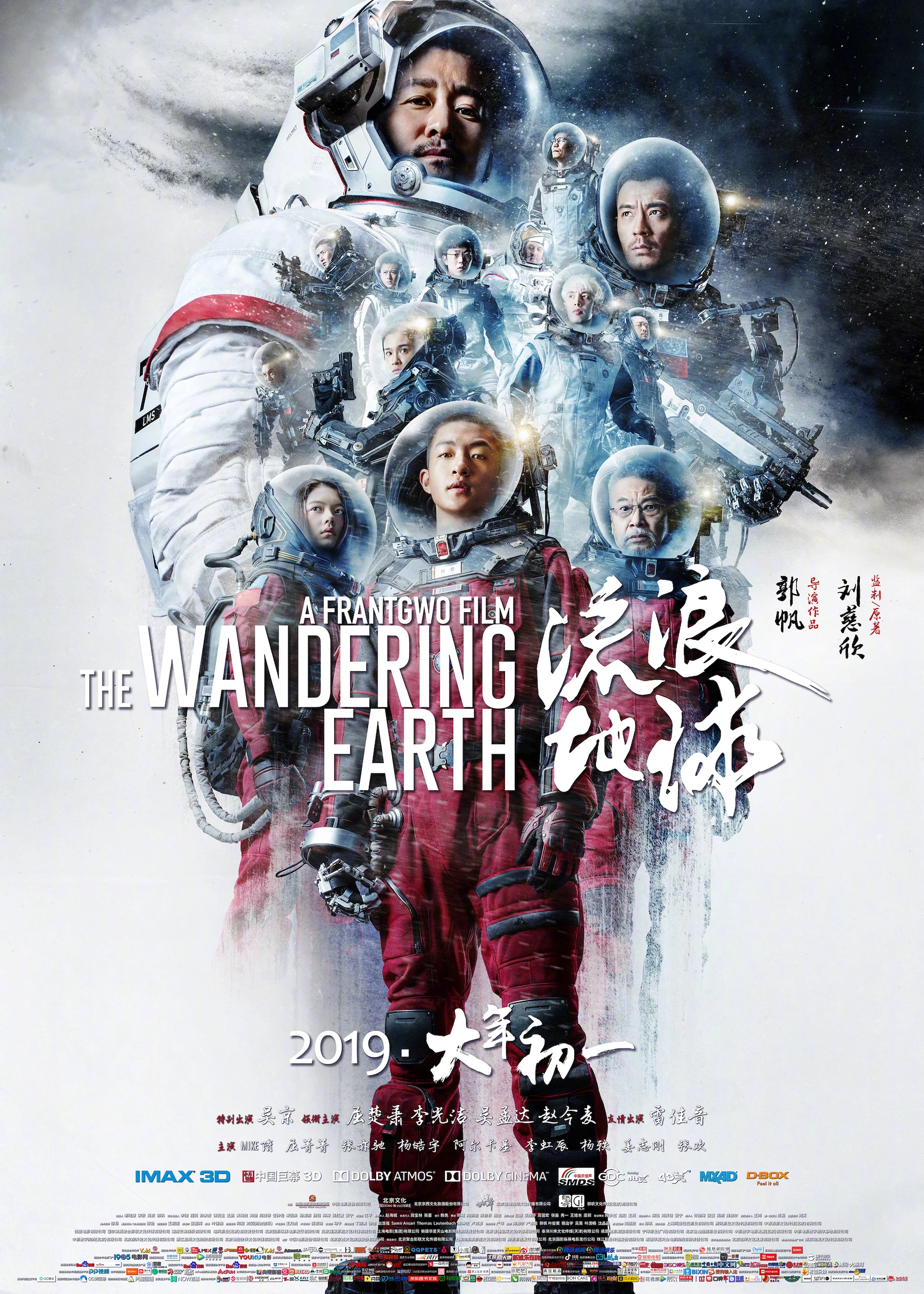 Xem phim Địa Cầu Lưu Lạc - The Wandering Earth