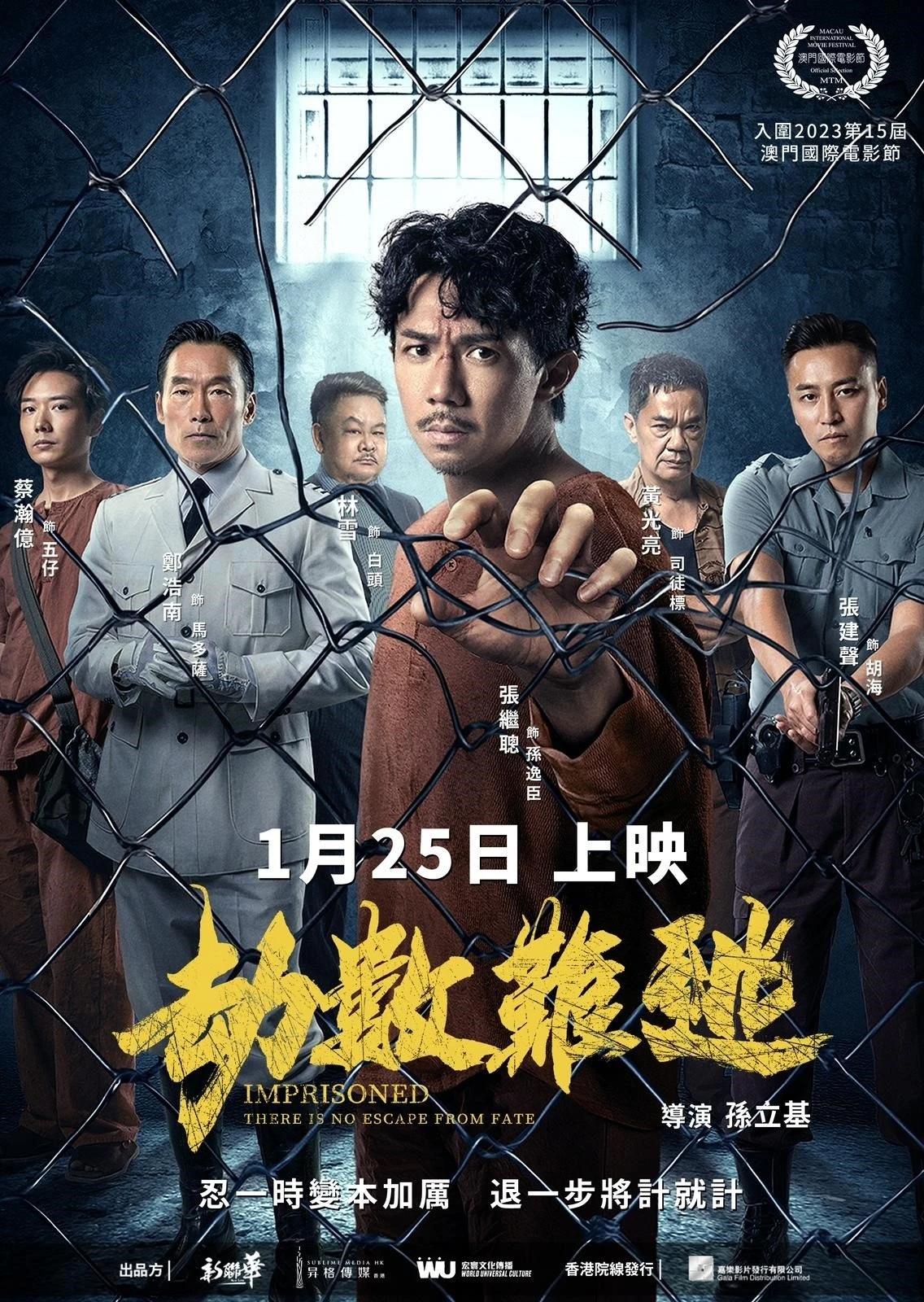 Xem phim Địa Ngục Sau Song Sắt - Imprisoned II: There is No Escape From Fate