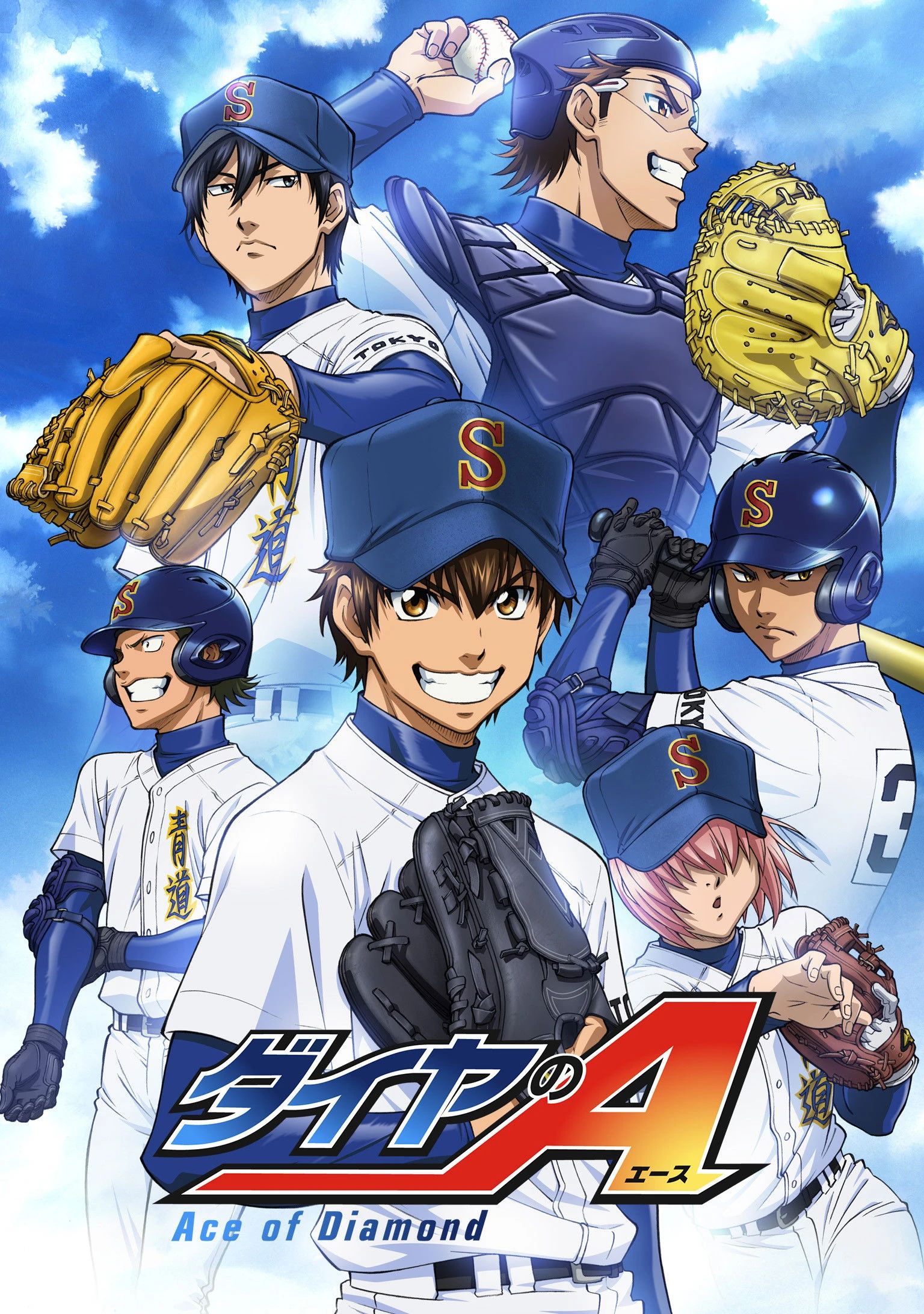 Xem phim Diamond no Ace: Act II Second Season - Ace of Diamond Act II Season 2