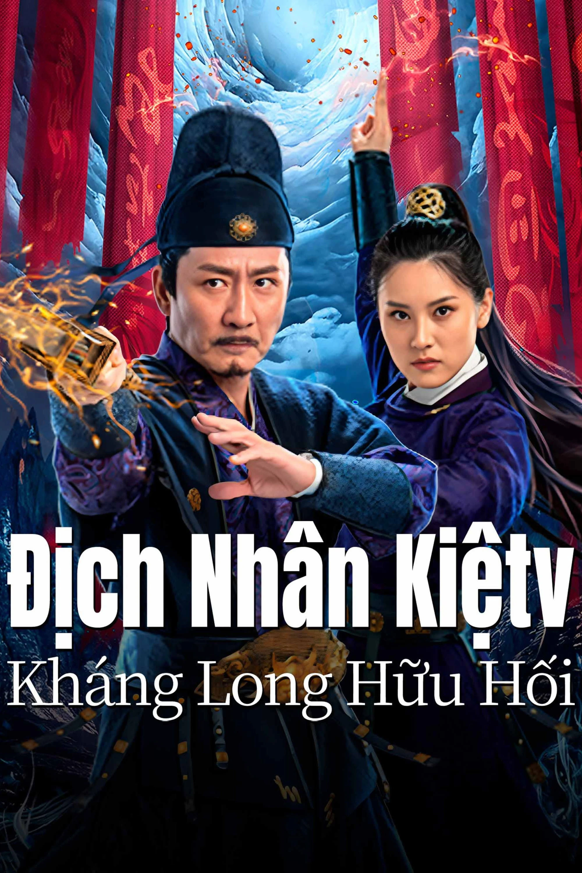 Xem phim Địch Nhân Kiệt: Kháng Long Hữu Hối - Detective Dee And The Arrogant Ruler (Detective Dee And The Punished Swellhead)