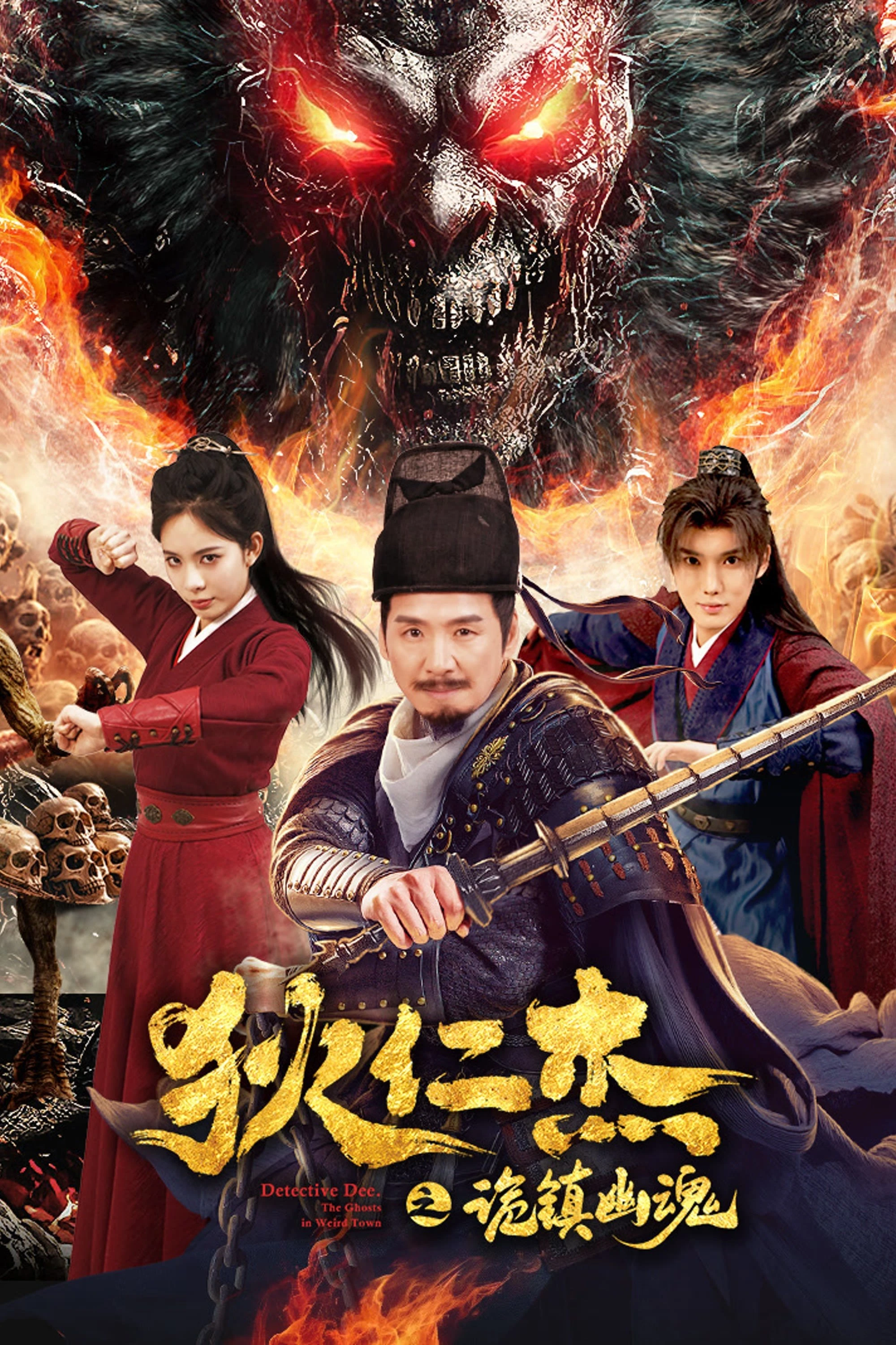 Xem phim Địch Nhân Kiệt: Quỷ Trấn U Hồn - Detective Dee: The Ghosts In Weird Town