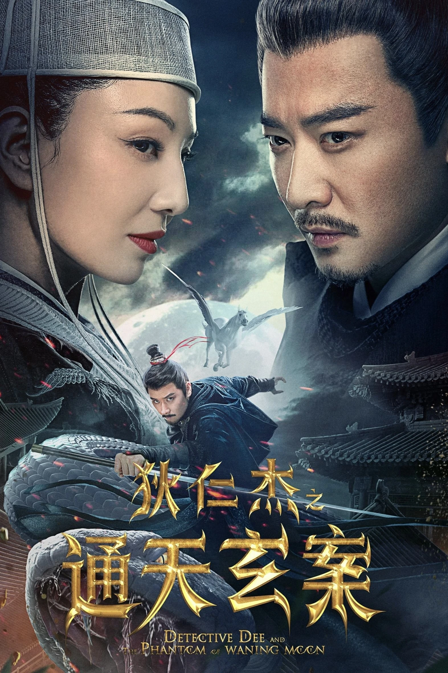 Xem phim Địch Nhân Kiệt: Thông Thiên Huyền Án - Detective Dee And The Phantom Of Waning Moon