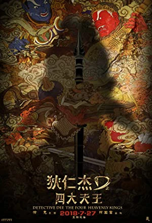 Xem phim Địch Nhân Kiệt: Xi Vưu Huyết Đằng - Detective Dee: The Lost Gold