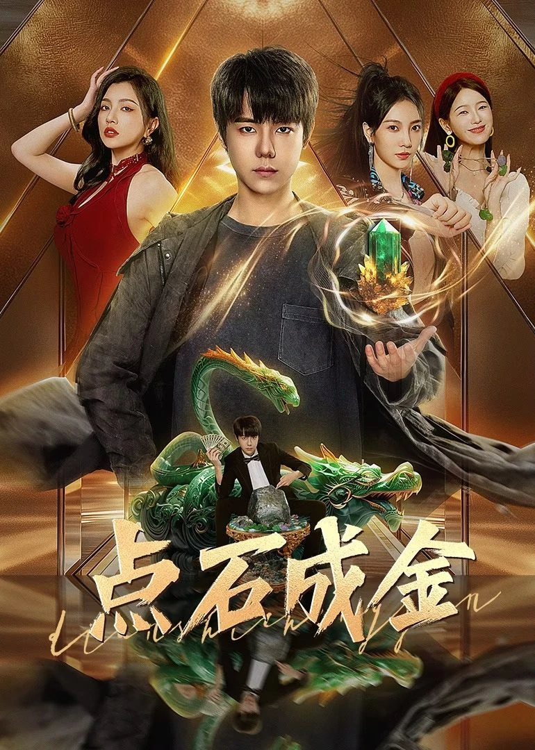 Xem phim Điểm Đá Hóa Vàng - The Gold Behind The Stone