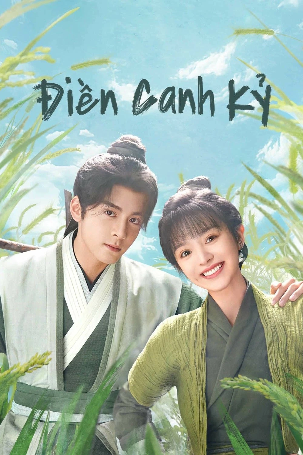 Xem phim Điền Canh Kỷ - Romance On The Farm
