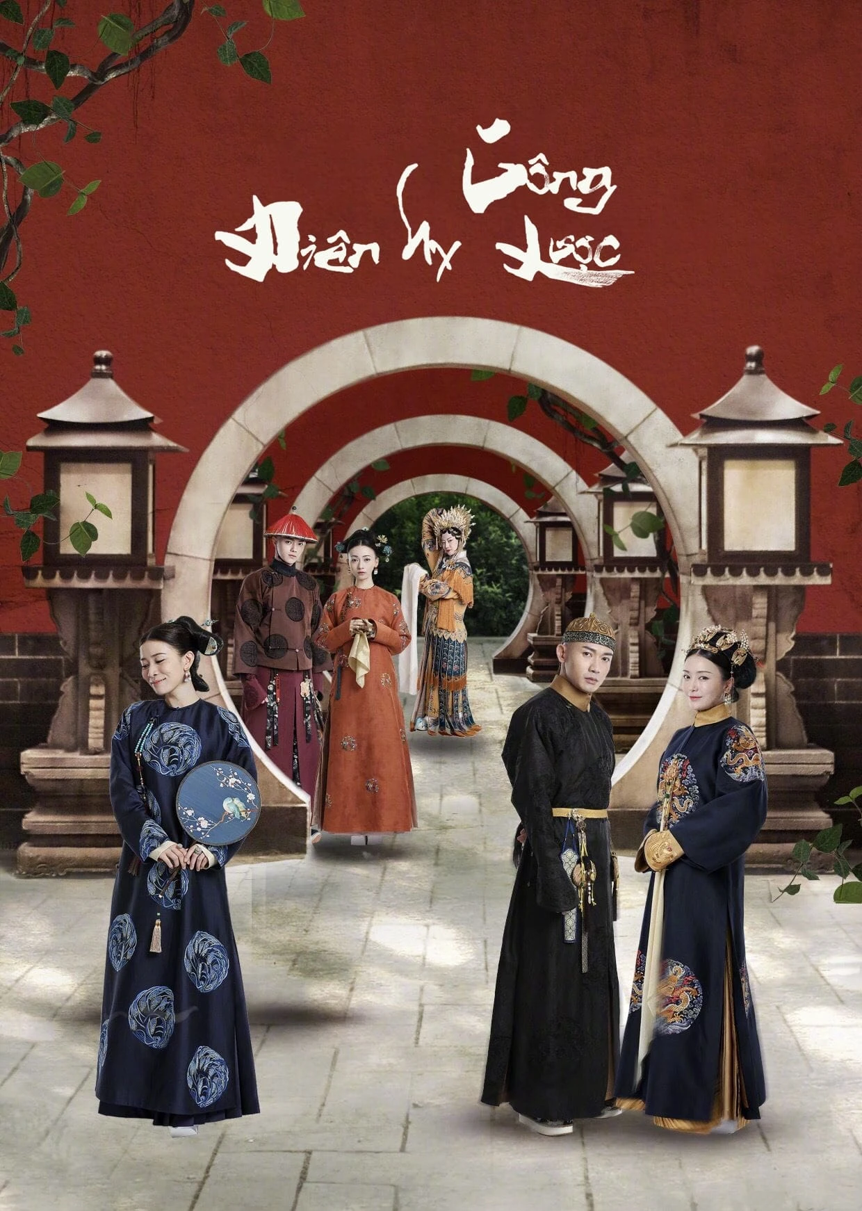 Xem phim Diên Hi Công Lược - Story of Yanxi Palace