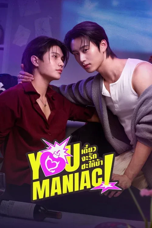 Xem phim Điên Tình - You Maniac