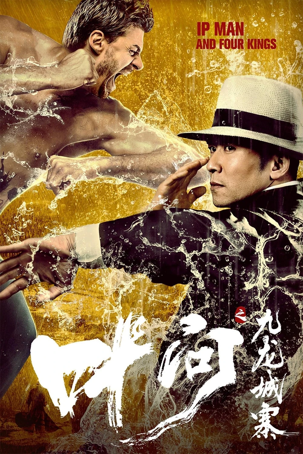 Xem phim Diệp Vấn: Cửu Long Thành Trại - Ip Man and Four Kings