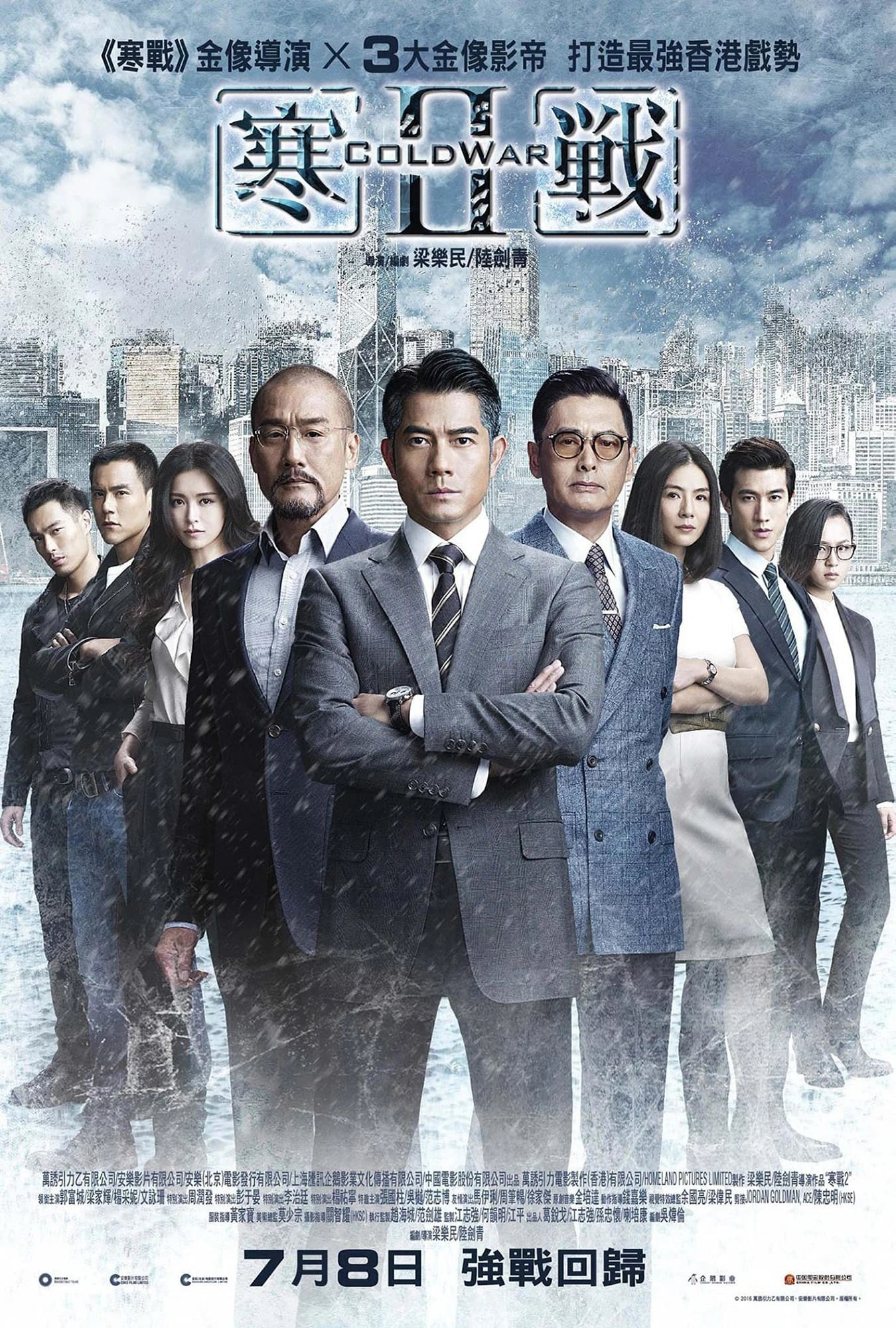 Xem phim Điệp Vụ Đối Đầu 2 - Cold War 2