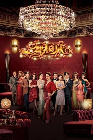 Xem phim Điệu Nhảy Khuynh Thành - Night Beauties