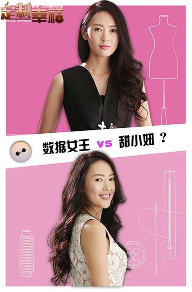 Xem phim Định Chế Hạnh Phúc - Customize Happiness