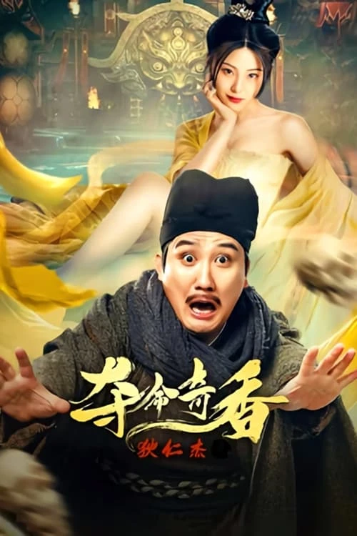 Xem phim Định Nhân Kiệt: Đoạt Mệnh Kì Hương - Detective Dee: Scent of a Killer