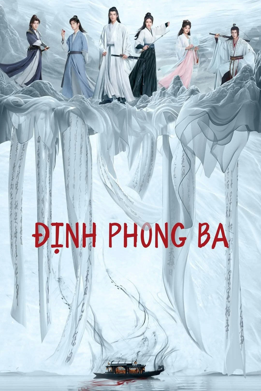 Xem phim Định Phong Ba - The Wanted Detective