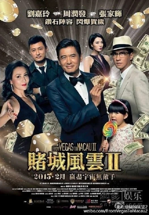 Xem phim Đổ Thành Phong Vân 2 - From Vegas To Macau II