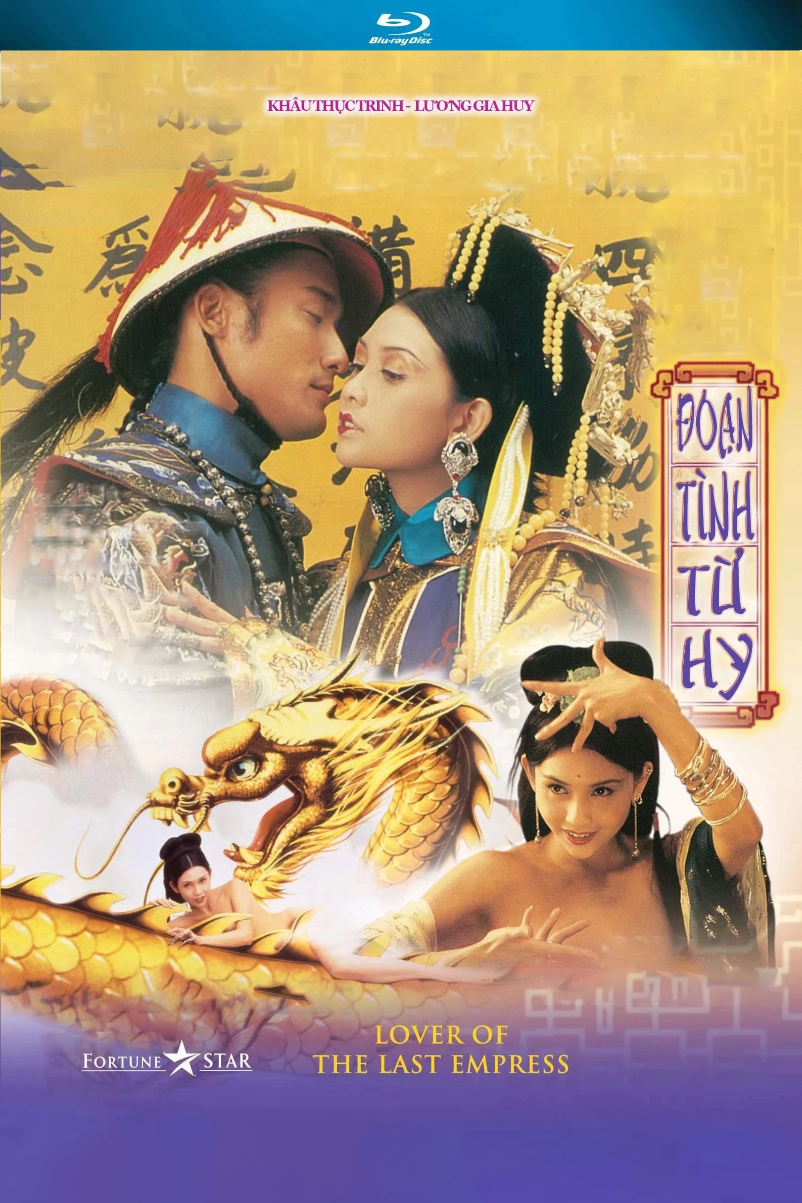 Xem phim Đoạn Tình Từ Hy - Lover of the Last Empress