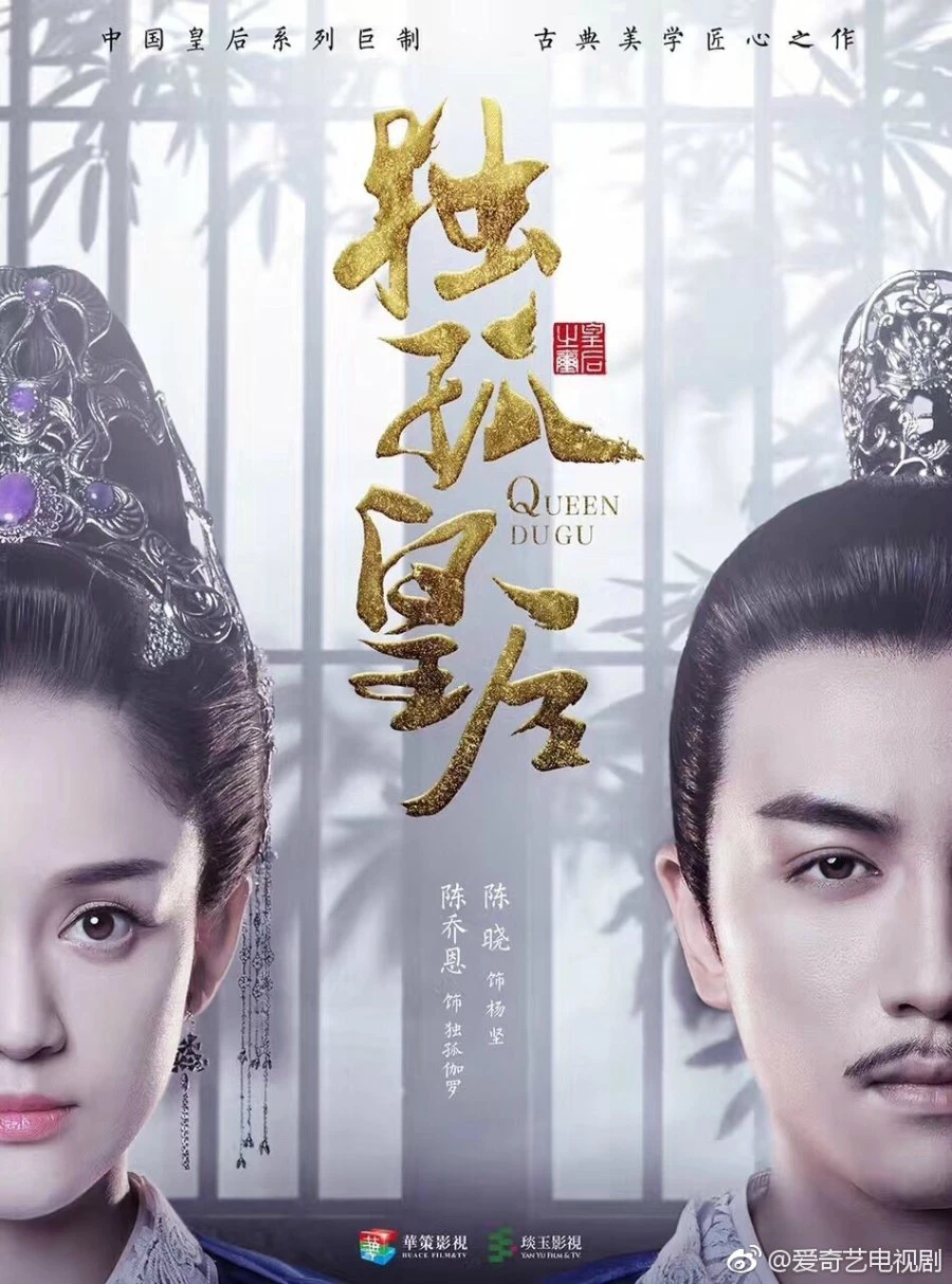 Xem phim Độc Cô Hoàng Hậu - Queen Dugu