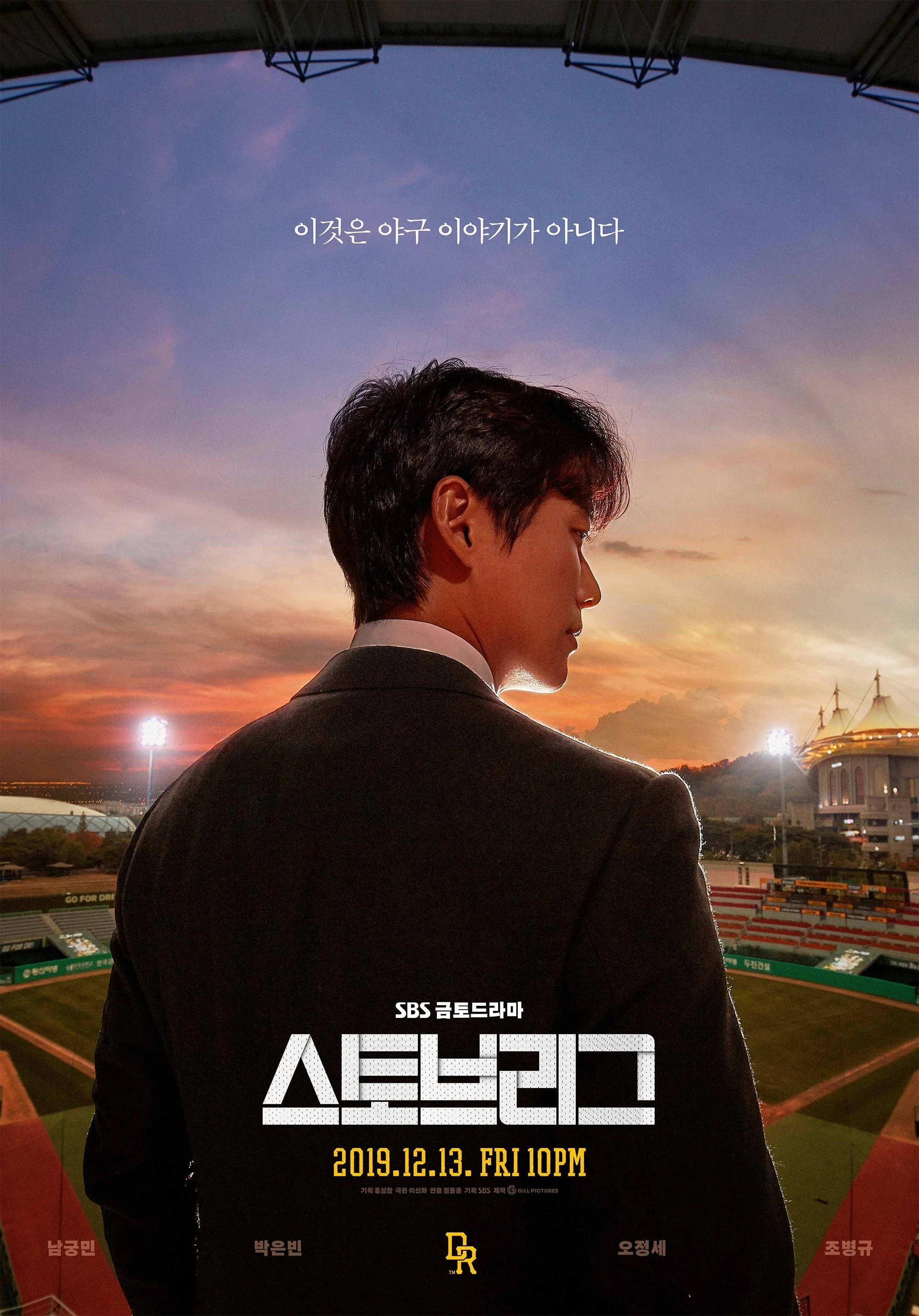 Xem phim Đội Bóng Chày Dreams - Hot Stove League
