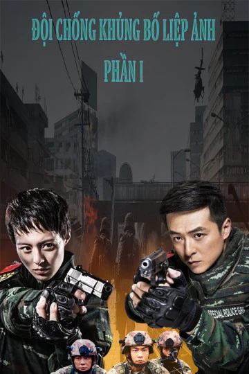 Xem phim Đội Chống Khủng Bố Liệp Ảnh (Phần 1) - Anti-Terrorism Special Forces 1