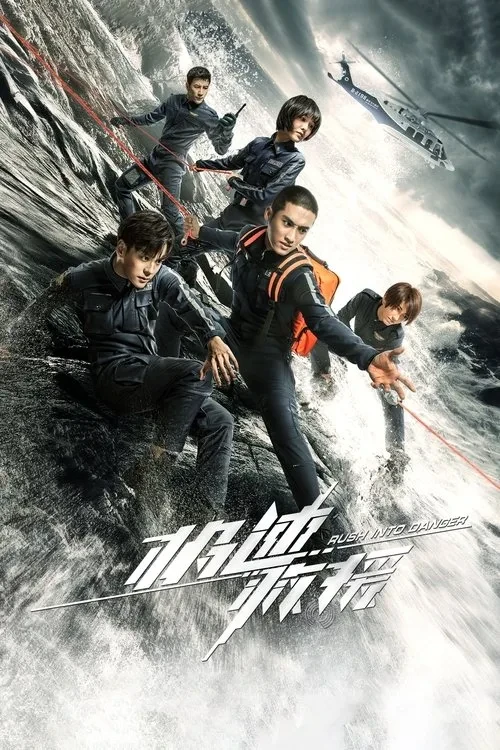 Xem phim Đội Cứu Hộ Khẩn Cấp - Rush Into Danger