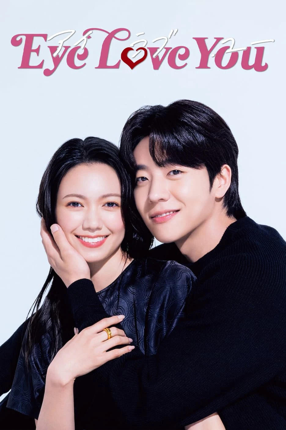 Xem phim Đôi Mắt Si Tình - Eye Love You