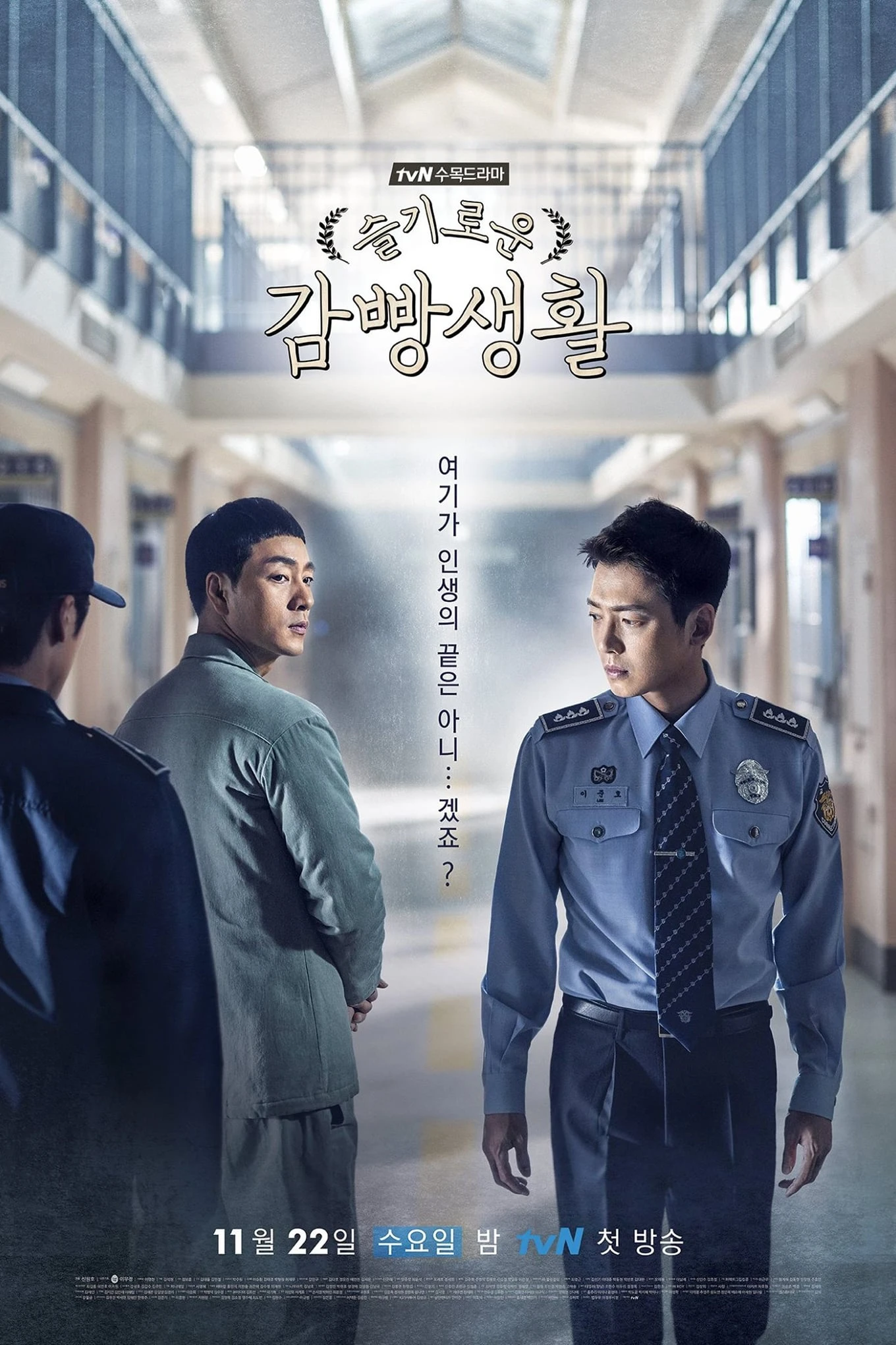 Xem phim Đời Sống Ngục Tù - Prison Playbook