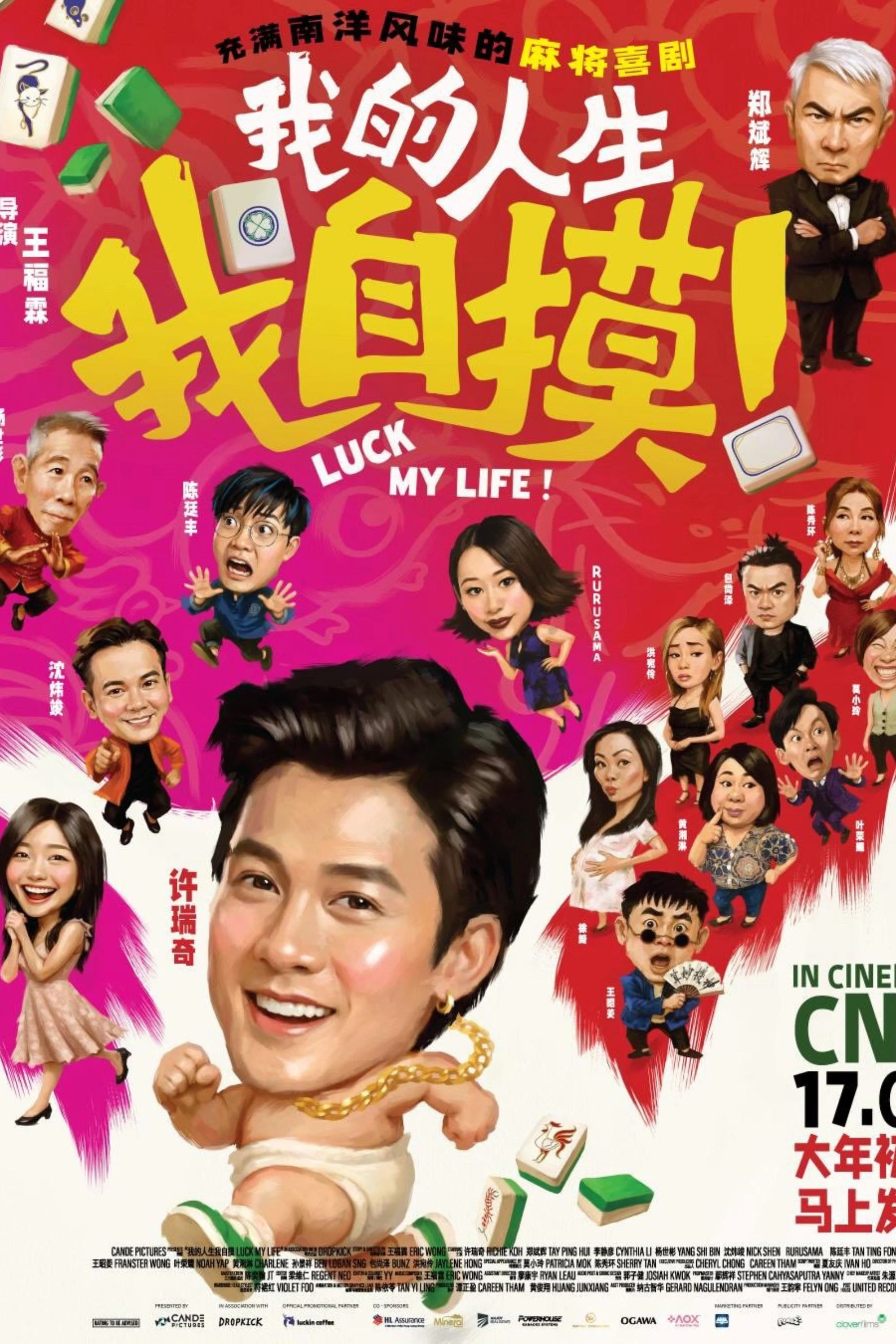 Xem phim Đời Ta, Ta Tự Mò - Luck My Life
