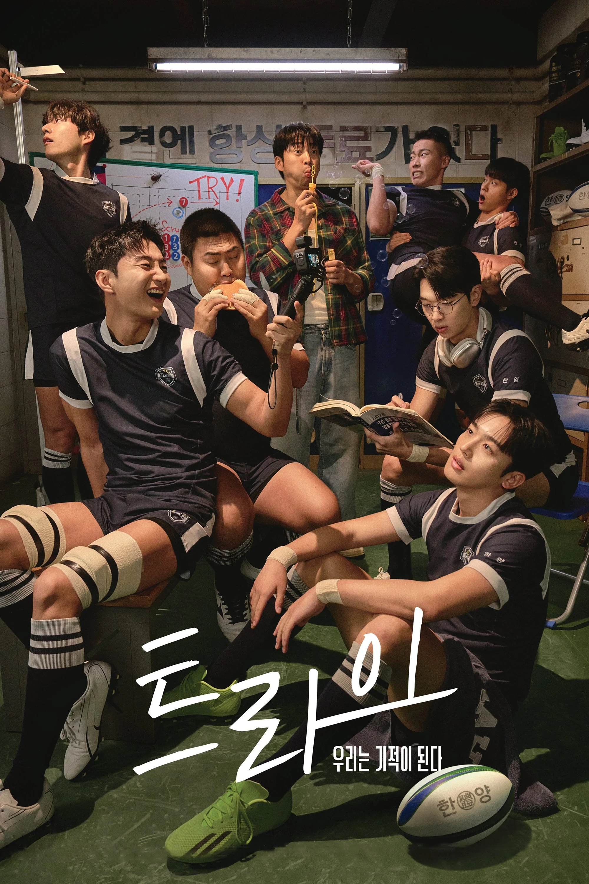 Xem phim Đội Tuyển Kỳ Tích - The Winning Try