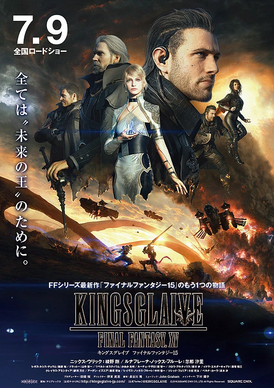 Xem phim Đội Vệ Binh Tinh Nhuệ - Kingsglaive: Final Fantasy XV