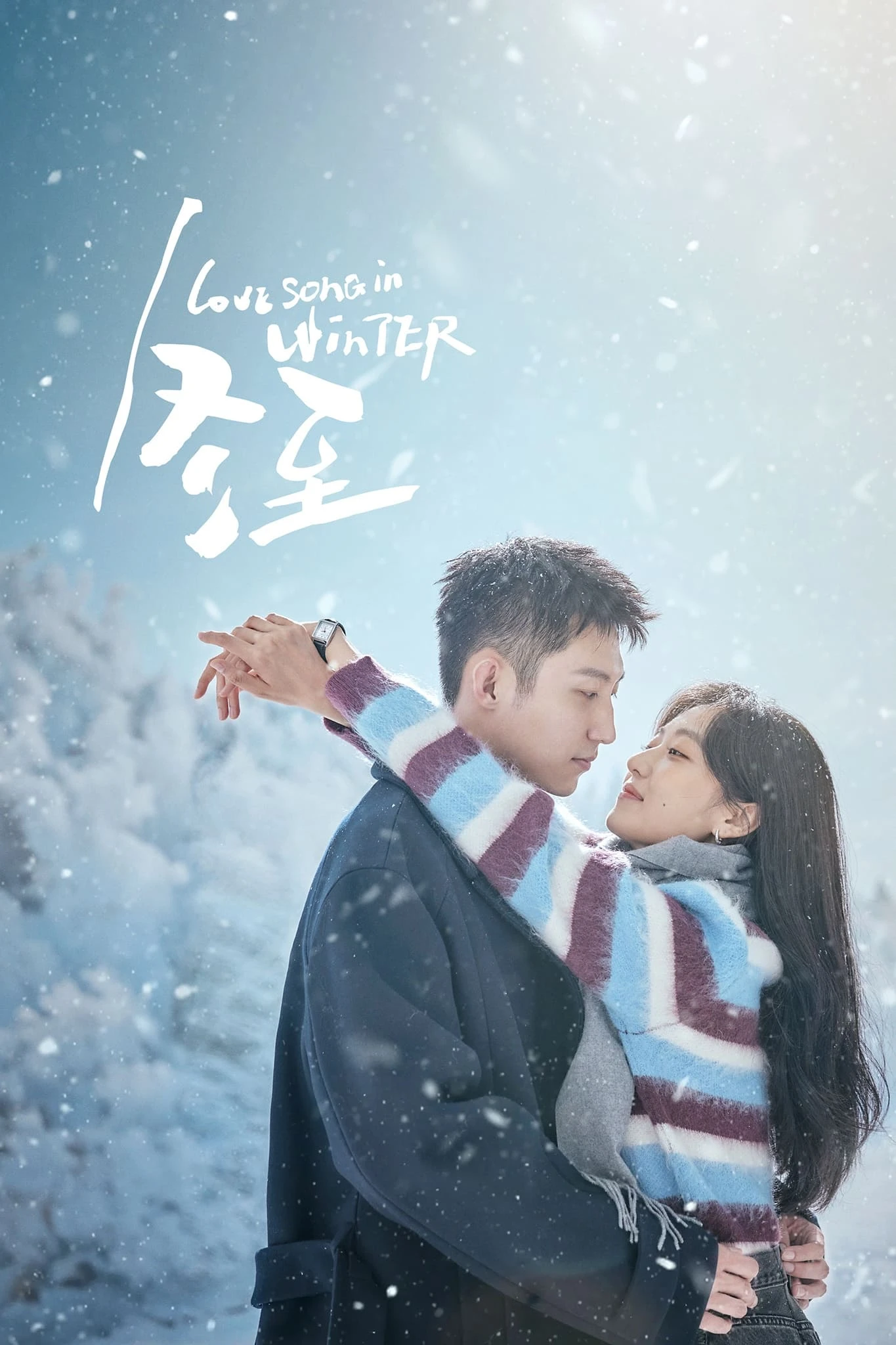 Xem phim Đông Chí - Love Song In Winter