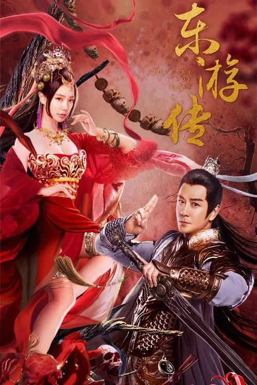 Xem phim Đông Du Truyện - Journey Of East
