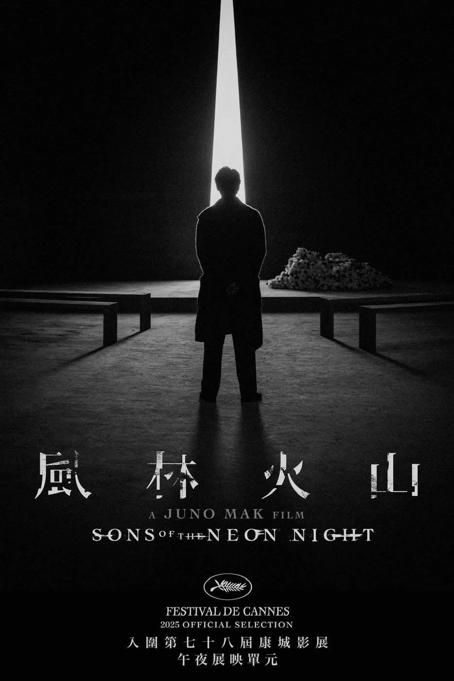 Xem phim Dòng máu có thể gây chết người - Sons of the Neon Night