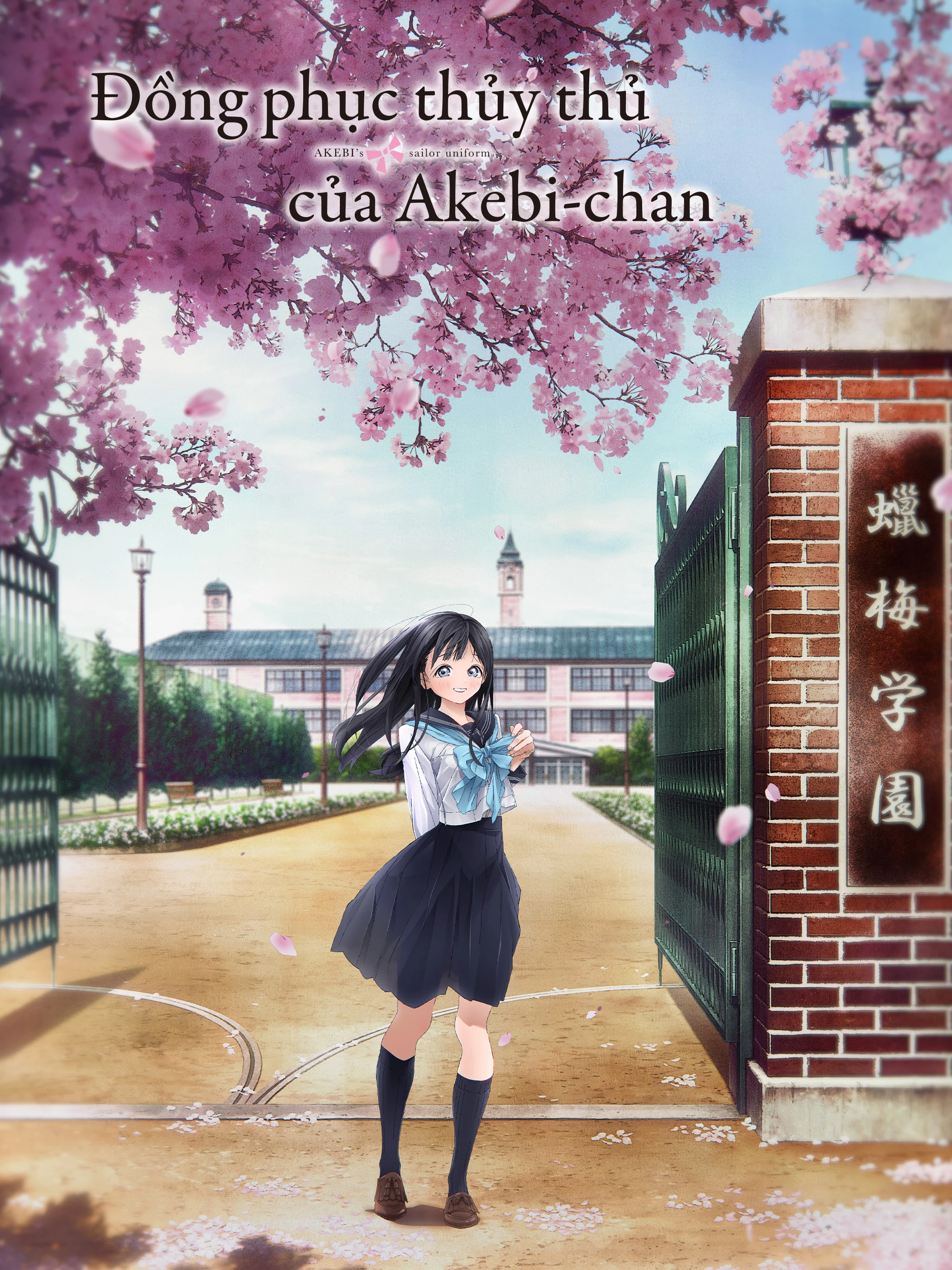 Xem phim Đồng Phục Thủy Thủ Của Akebi - Akebi's Sailor Uniform, Akebi-chan No Sailor Fuku