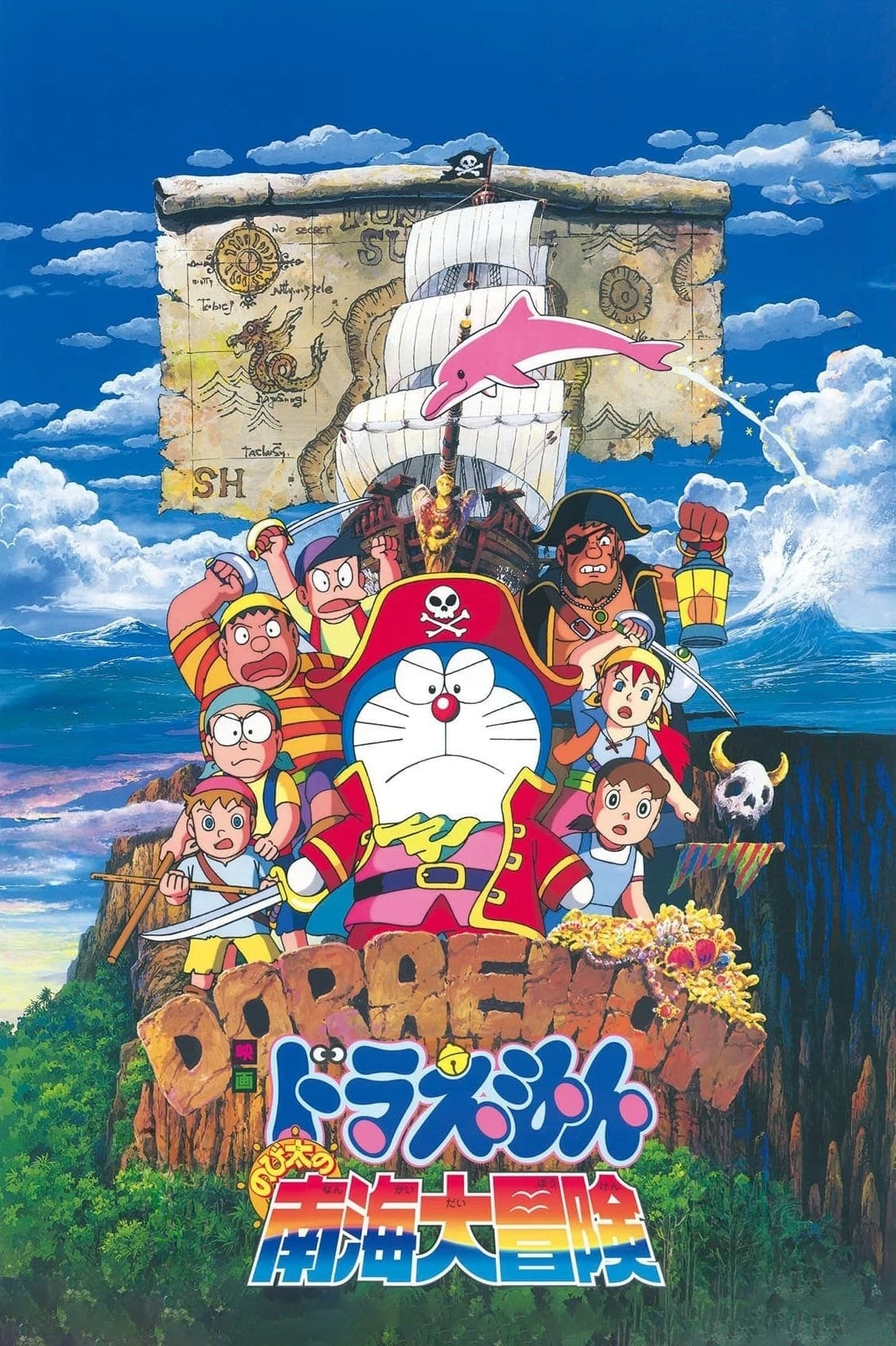 Xem phim Doraemon: Nobita Du Hành Biển Phương Nam - Doraemon: Nobita's Great Adventure in the South Seas