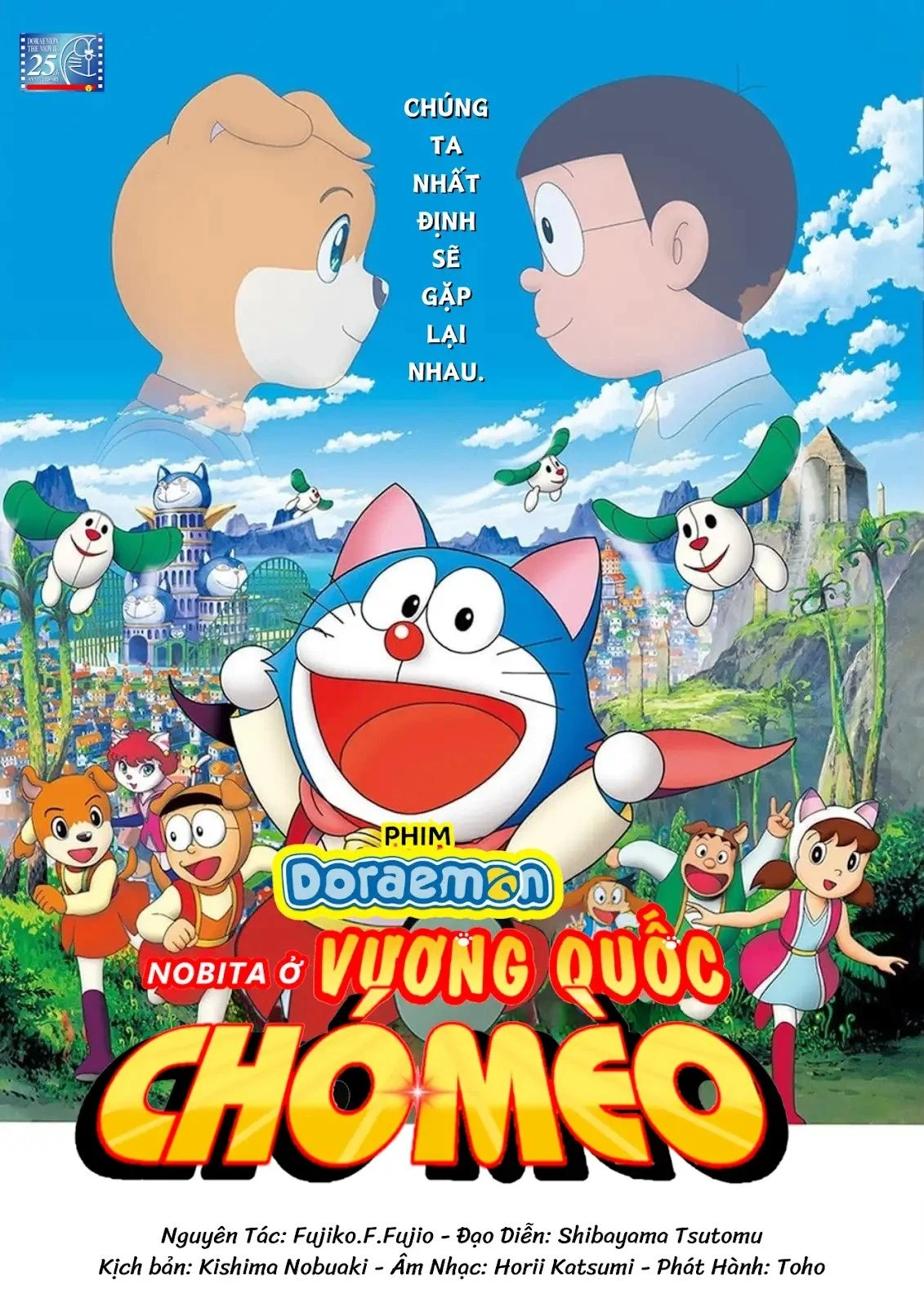 Xem phim Doraemon: Nobita Ở Vương Quốc Chó Mèo - Doraemon: Nobita in the Wan-Nyan Spacetime Odyssey