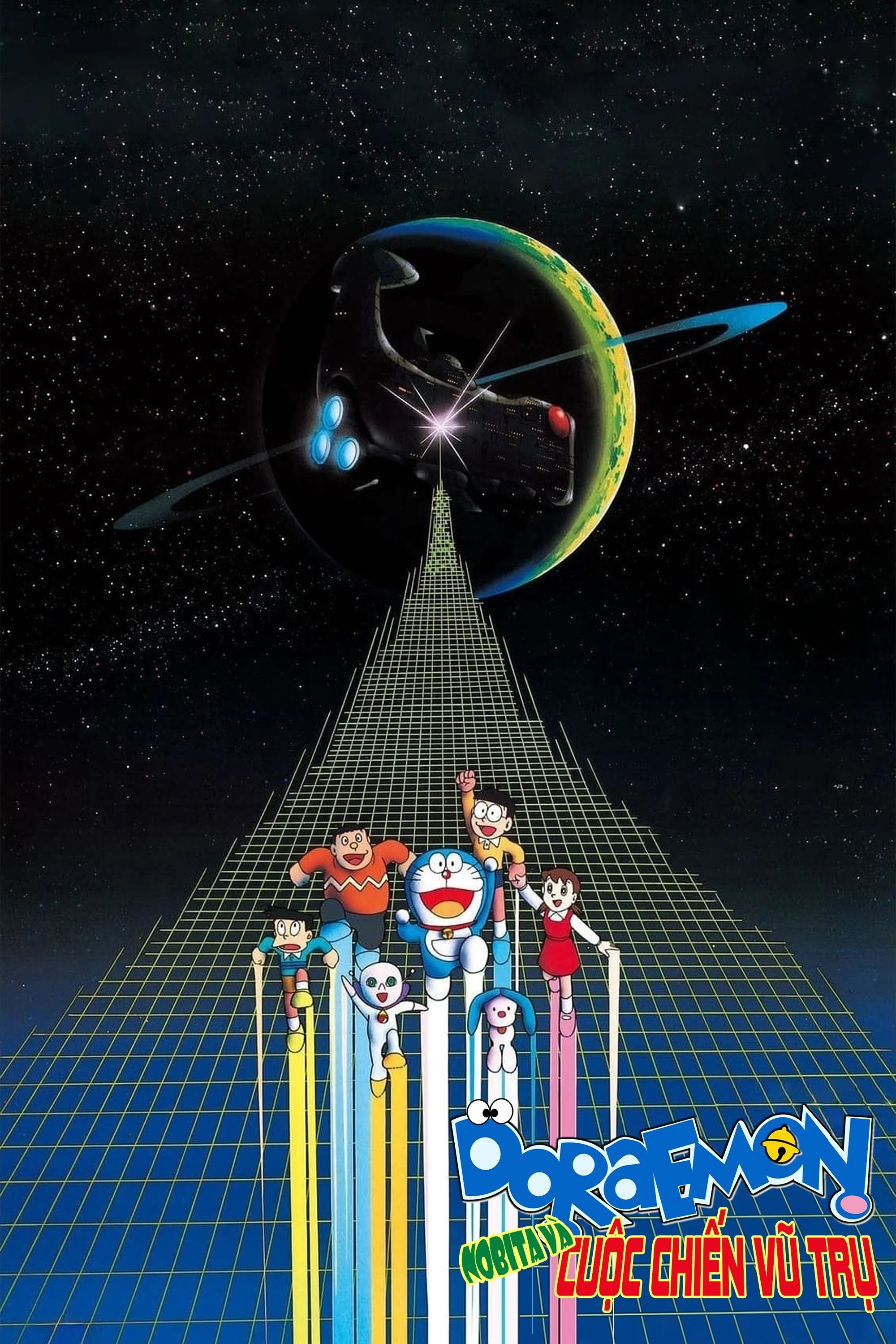 Xem phim Doraemon: Nobita và Cuộc Chiến Vũ Trụ - Doraemon: Nobita's Little Star Wars