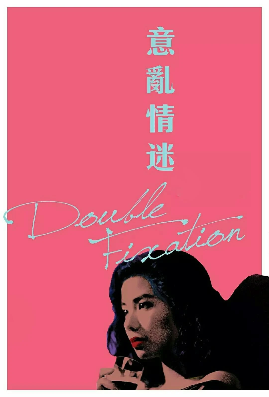 Xem phim Double Fixation - Double Fixation